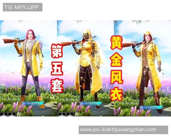 世界杯新闻和平精英评论：JDG中路突破的成功与不足分析